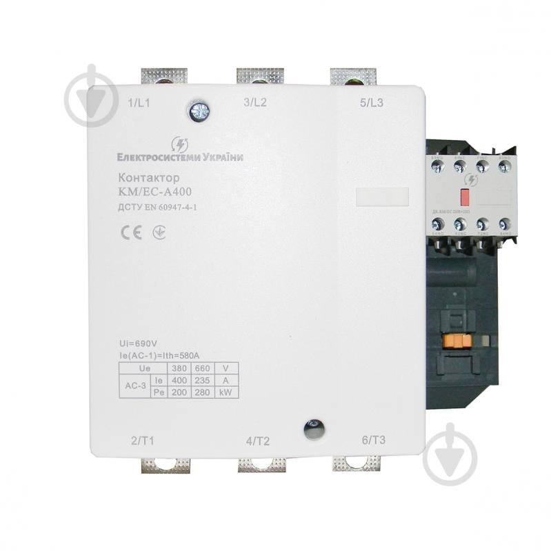 Контактор Електросистеми України КМ/ЕС-400А 8630300400 - фото 2 Контактор Електросистеми України КМ/ЕС-400А 8630300400 - фото 2