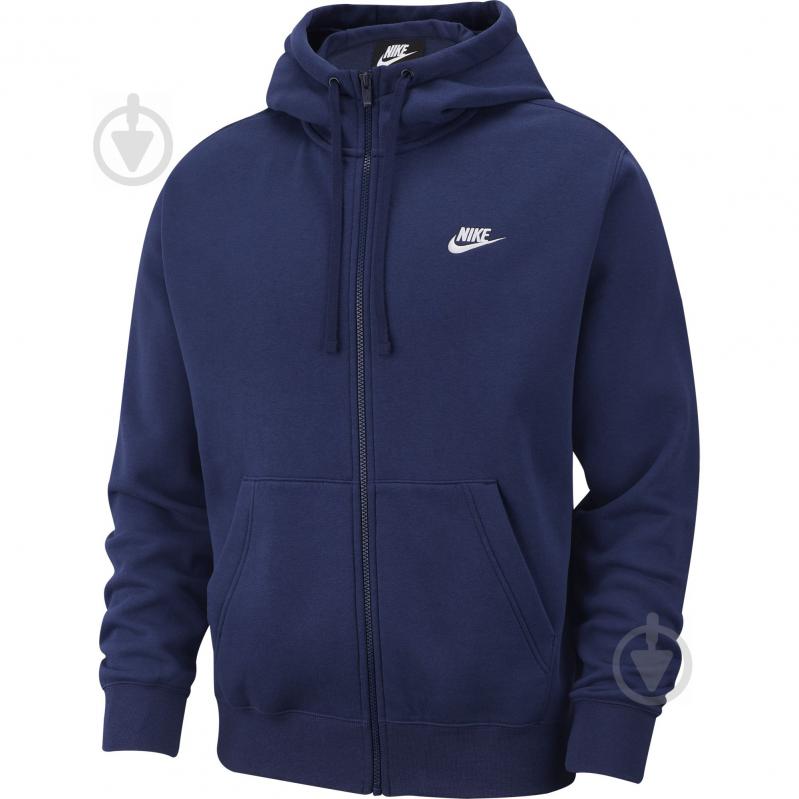 Джемпер Nike M NSW CLUB HOODIE FZ BB BV2645-410 р. S синий - фото 1