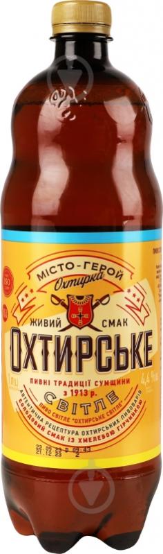 Пиво Охтирське светлое 1 л - фото 1