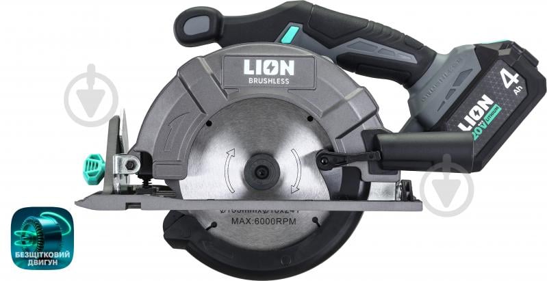 Пила дисковая LION BC1-20BL-165AL с аккумулятором и зарядным устройством - фото 15 Пила дисковая LION BC1-20BL-165AL с аккумулятором и зарядным устройством - фото 15