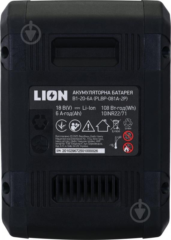 Пила дисковая LION BC1-20BL-165AL с аккумулятором и зарядным устройством - фото 21 Пила дисковая LION BC1-20BL-165AL с аккумулятором и зарядным устройством - фото 21