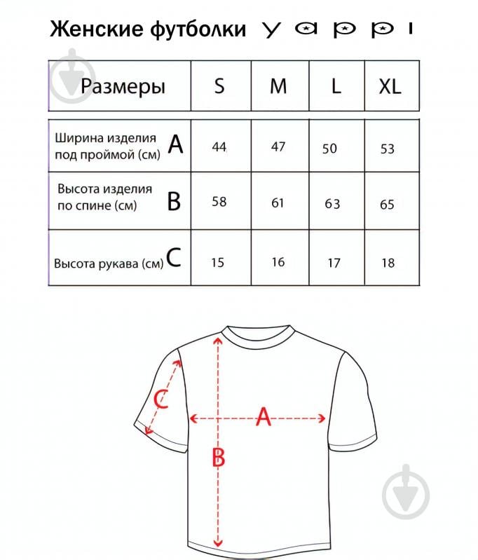 Футболка YAPPI WB1044 р.S черный - фото 4