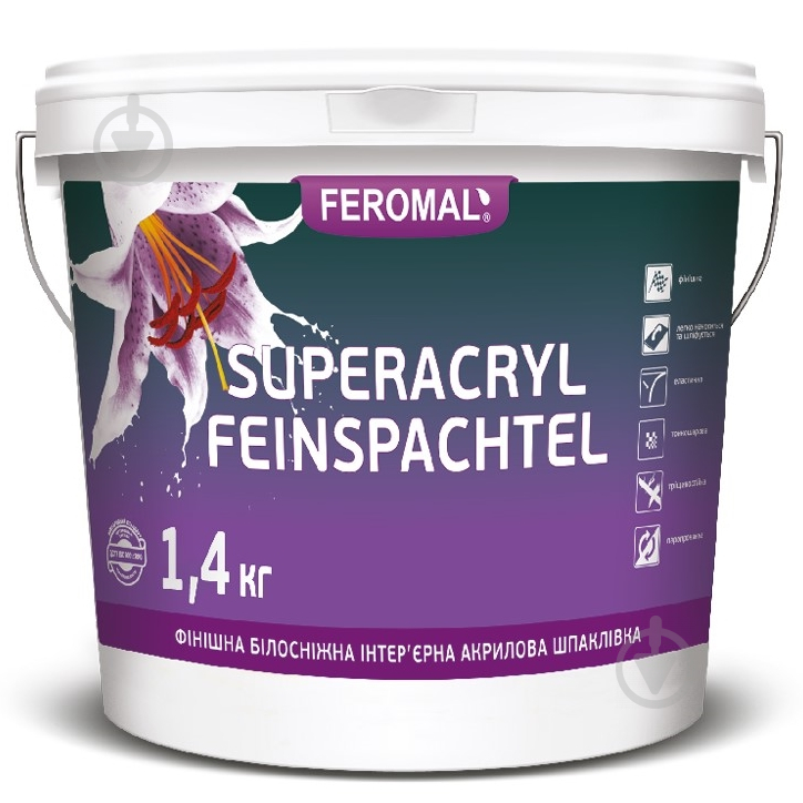 Шпаклевка Feromal SUPERACRYL FEINSPACHTEL 1,4 кг - фото 1