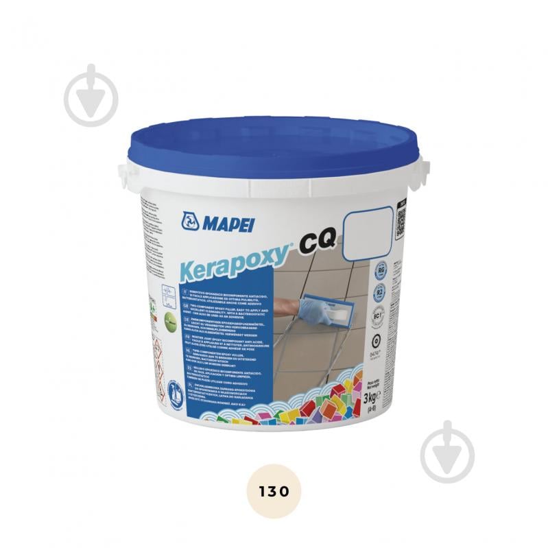 Затирка для плитки Mapei Kerapoxy CQ 130 3 кг жасмин - фото 1