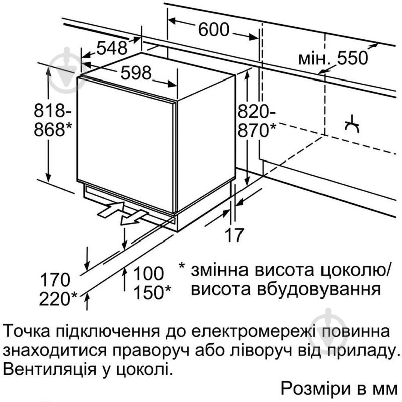 Встраиваемая морозильная камера Bosch GUD15ADF0 - фото 6