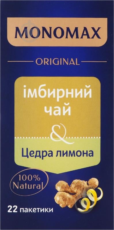 Чай имбирный Мономах цедра лимона смесь плодового и травяного чая пакетирована в конверте (22x2 г) 22 шт. - фото 2