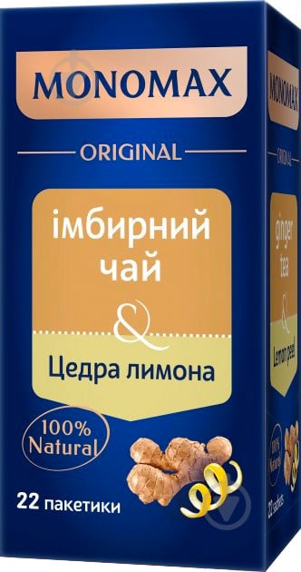 Чай имбирный Мономах цедра лимона смесь плодового и травяного чая пакетирована в конверте (22x2 г) 22 шт. - фото 1