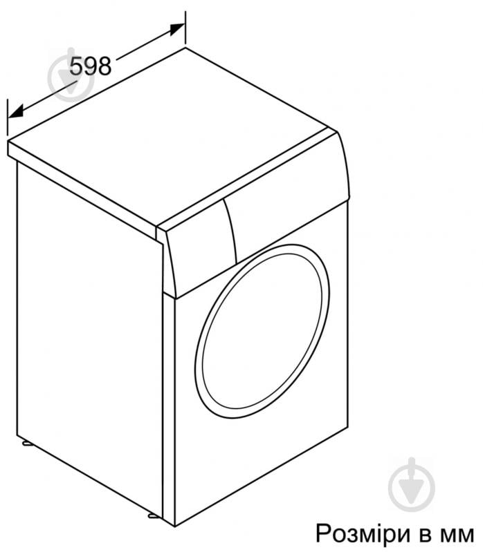 Пральна машина Bosch WAV28M80UA - фото 5