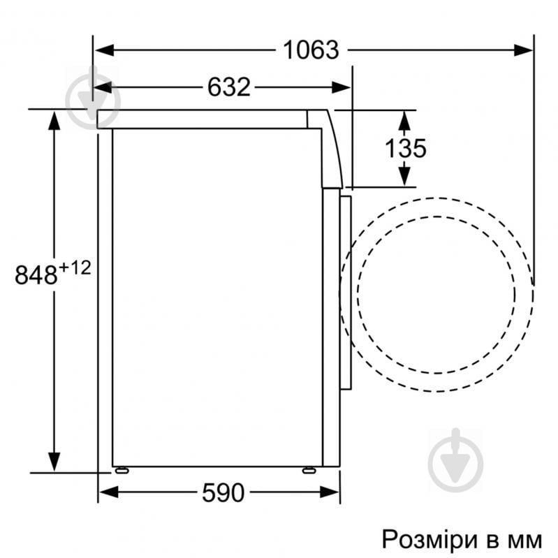 Пральна машина Bosch WAV28M80UA - фото 4