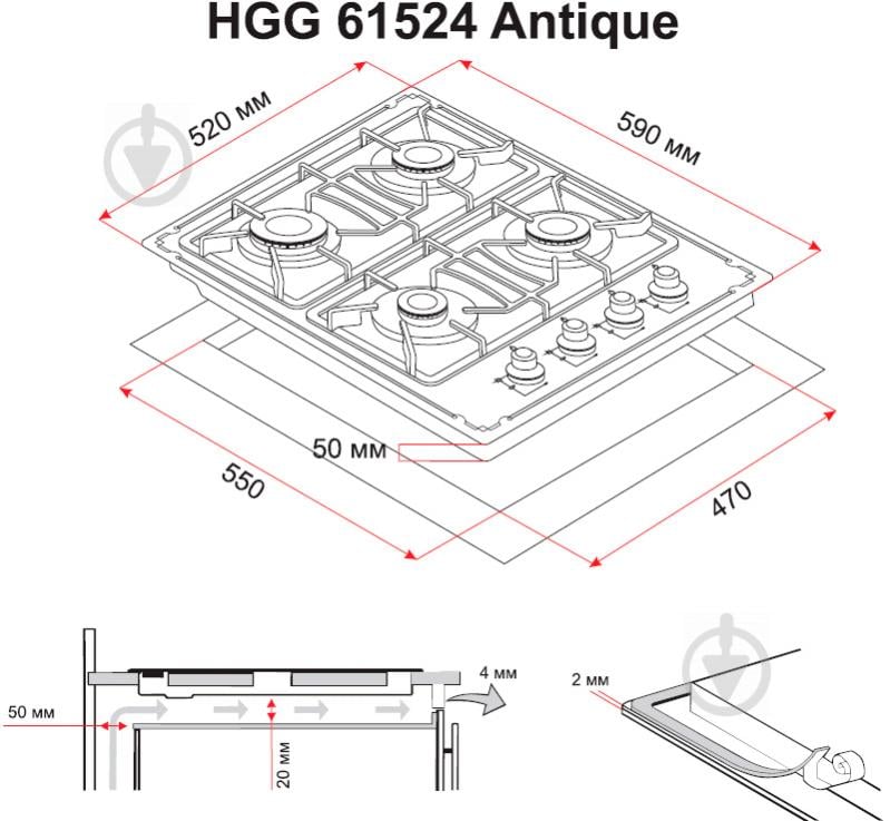 Варильна поверхня газова Perfelli HGG 61524 IV ANTIQUE - фото 7