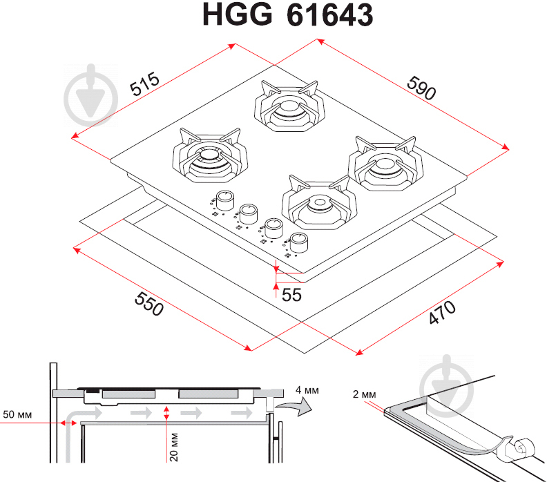 Варильна поверхня газова Perfelli HGG 61643 BL - фото 7