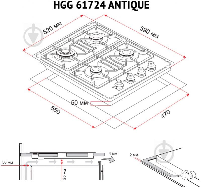 Варильна поверхня газова Perfelli HGG 61724 IV ANTIQUE - фото 7