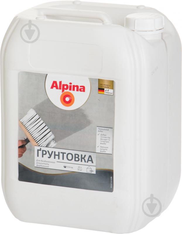 Ґрунтовка глибокопроникна Alpina 10 л - фото 1