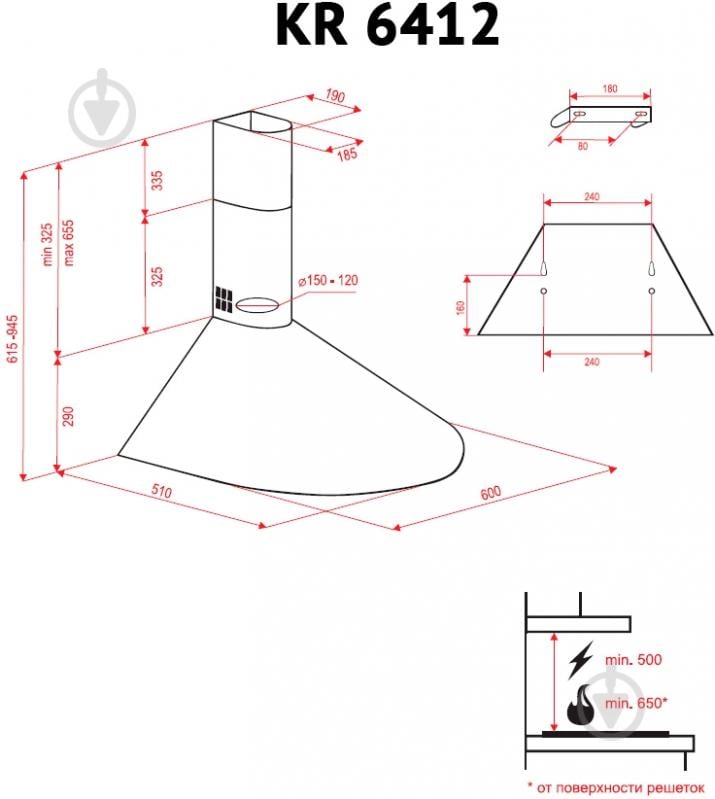 Вытяжка Perfelli KR 6412 W LED - фото 5