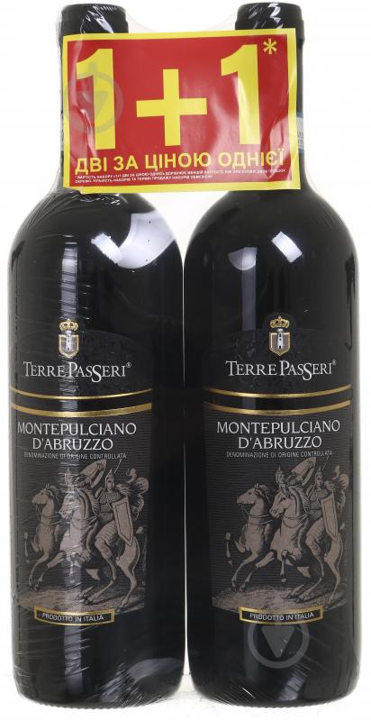 Набор Terre Passeri Montepulciano d'Abruzzo 2 x 0,75 л - фото 1