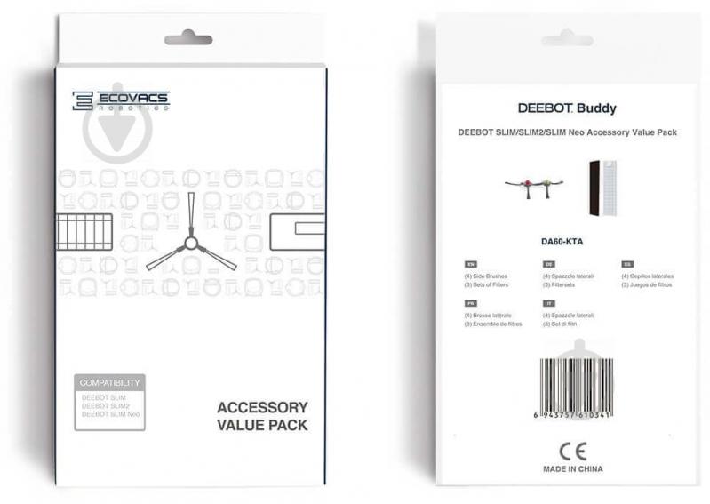 Набор аксессуаров Ecovacs Service Kit DK3G-KTA - фото 1