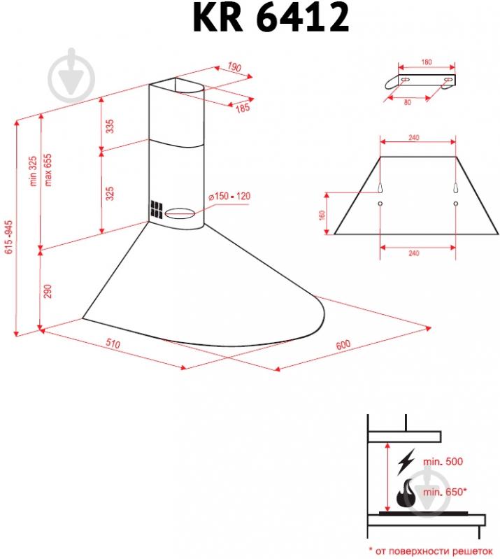 Витяжка Perfelli KR 6412 BL LED - фото 5 Витяжка Perfelli KR 6412 BL LED - фото 5