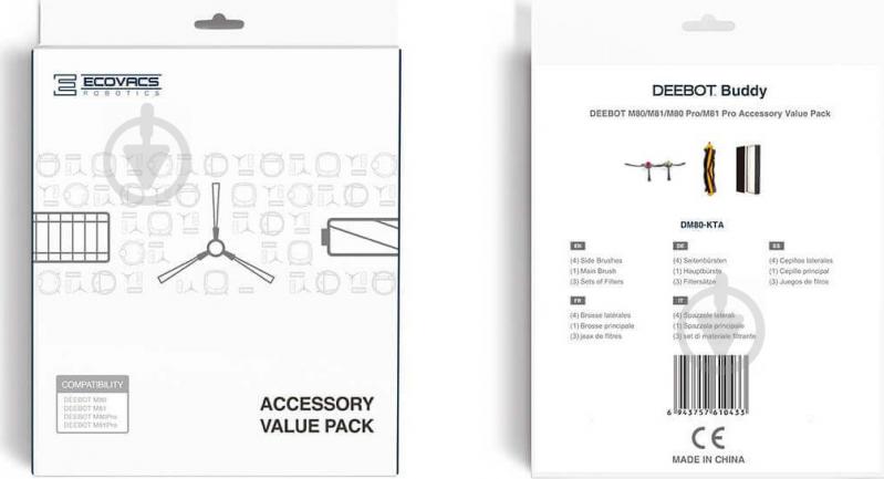 Набір аксесуарів Ecovacs DM80-KTA - фото 2