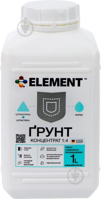 Ґрунтовка глибокопроникна Element влагоизолятор концентрат 1:4 1 л - фото 1