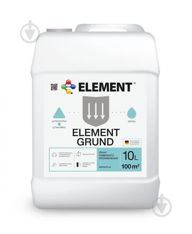 Грунтовка глубокопроникающая Element Grund 10 л - фото 1 Грунтовка глубокопроникающая Element Grund 10 л - фото 1
