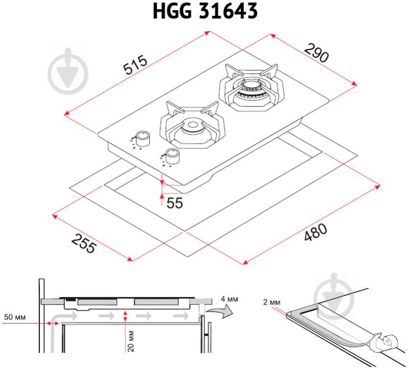 Варильна поверхня газова Perfelli HGG 31643 BL - фото 11