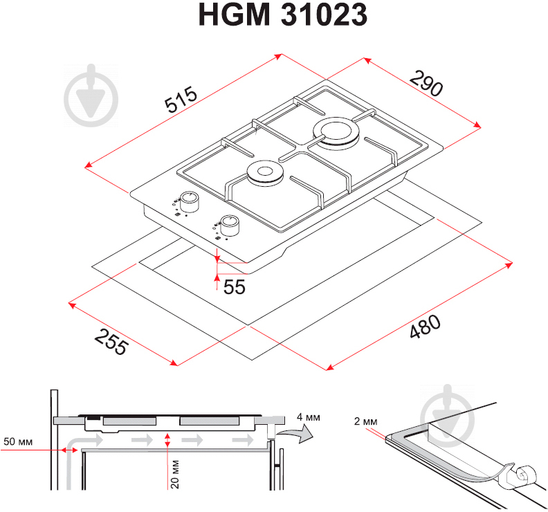 Варочная поверхность газовая Perfelli HGM 31023 I - фото 8