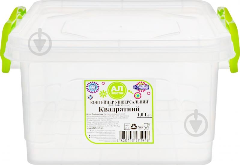 Контейнер для зберігання універсальний Ал-Пластик 1 л 91x161x144 мм - фото 2