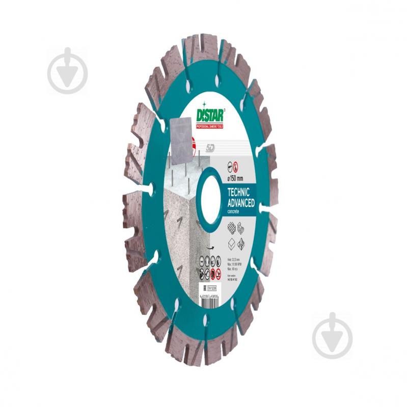 Диск алмазний відрізний Distar Technic Advanced 1A1RSS/C3-H 150x2,3x22,2 14315347012 - фото 2