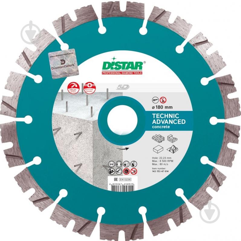 Диск алмазный отрезной Distar Technic Advanced 1A1RSS/C3-H 180x2,6x22,2 14315347014 - фото 1 Диск алмазный отрезной Distar Technic Advanced 1A1RSS/C3-H 180x2,6x22,2 14315347014 - фото 1