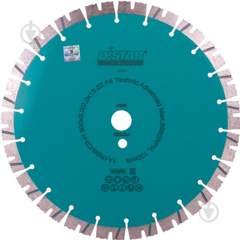 Диск алмазный отрезной Distar Technic Advanced 1A1RSS/C3-H 300x3,0x25,4 14320347022 - фото 1