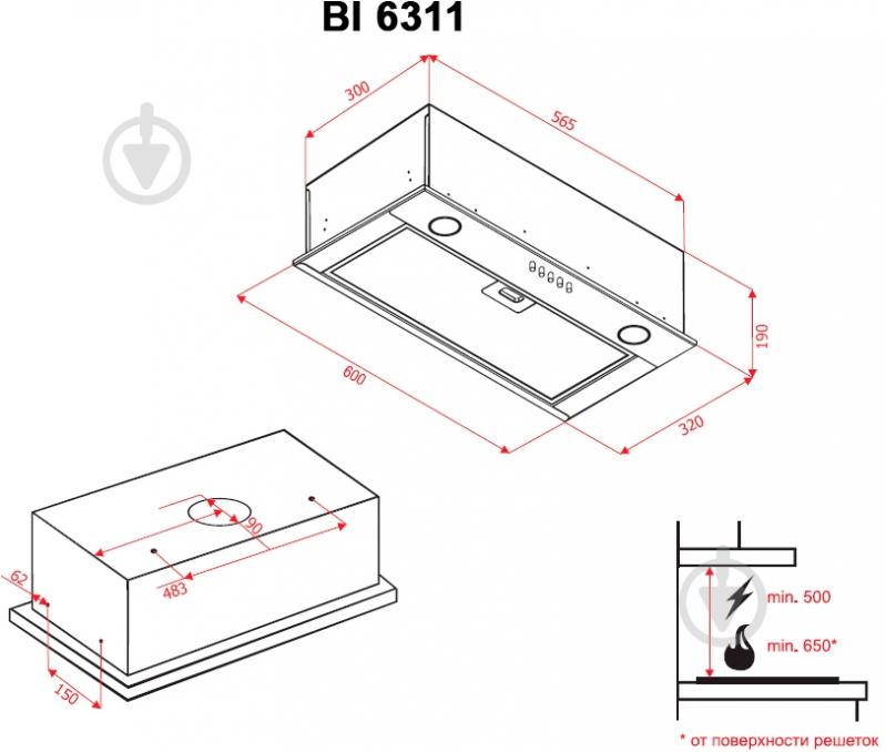 Витяжка Perfelli BI 6311 BL - фото 8