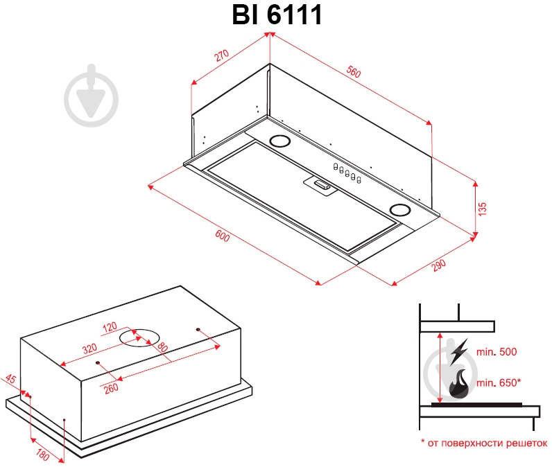 Вытяжка Perfelli BI 6111 I - фото 9