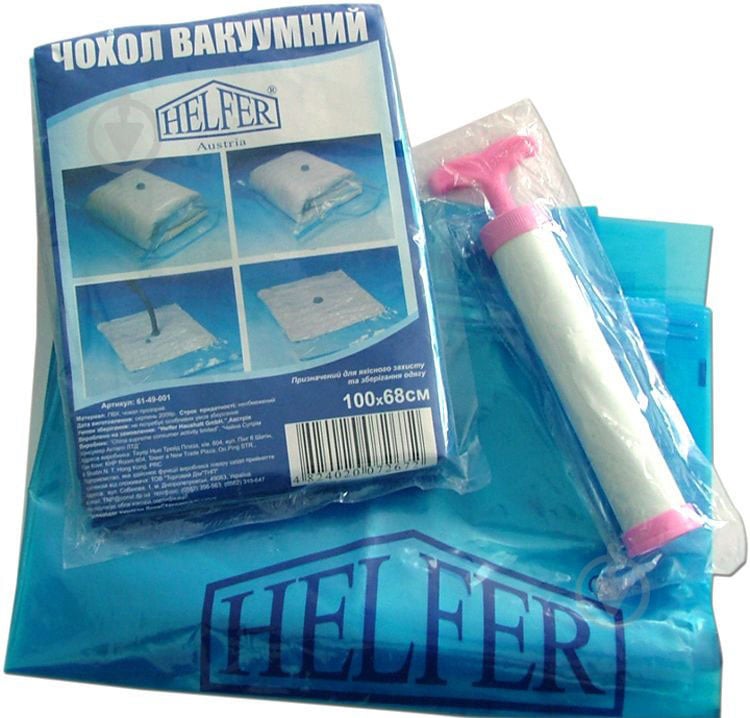 Чохол для одягу з насосом 61-49-004 Helfer 100x68 см блакитний - фото 1