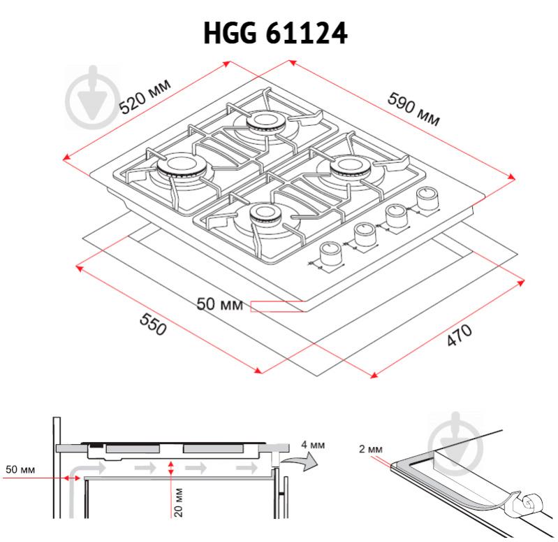 Варильна поверхня газова Perfelli HGG 61124 WH - фото 7