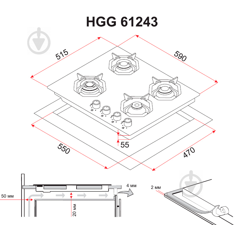Варильна поверхня газова Perfelli HGG 61243 BL - фото 7