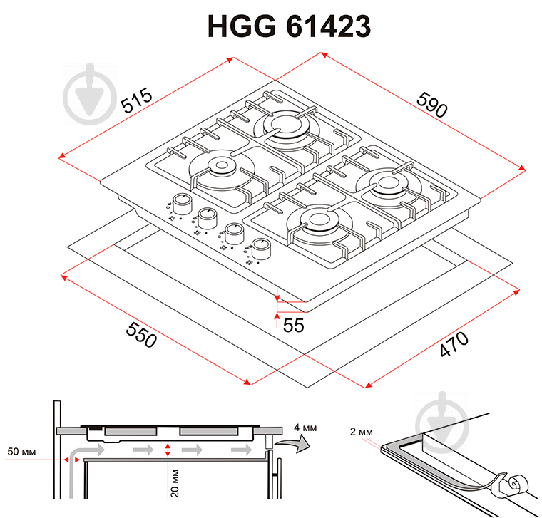 Варильна поверхня газова Perfelli HGG 61423 WH - фото 8