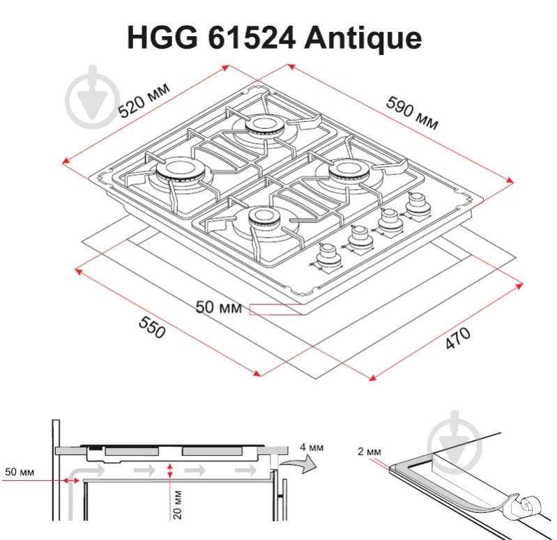 Варочная поверхность газовая Perfelli HGG 61524 BL ANTIQUE - фото 7