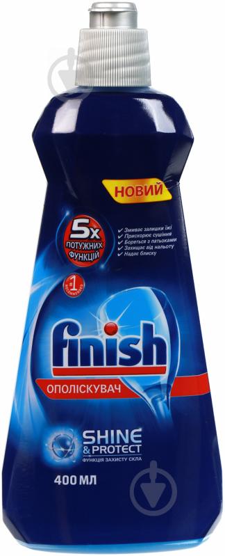 Таблетки для ПММ Finish Tabs All in 1 50 шт. + ополаскиватель 400 мл + очиститель для ПММ 250 мл - фото 4