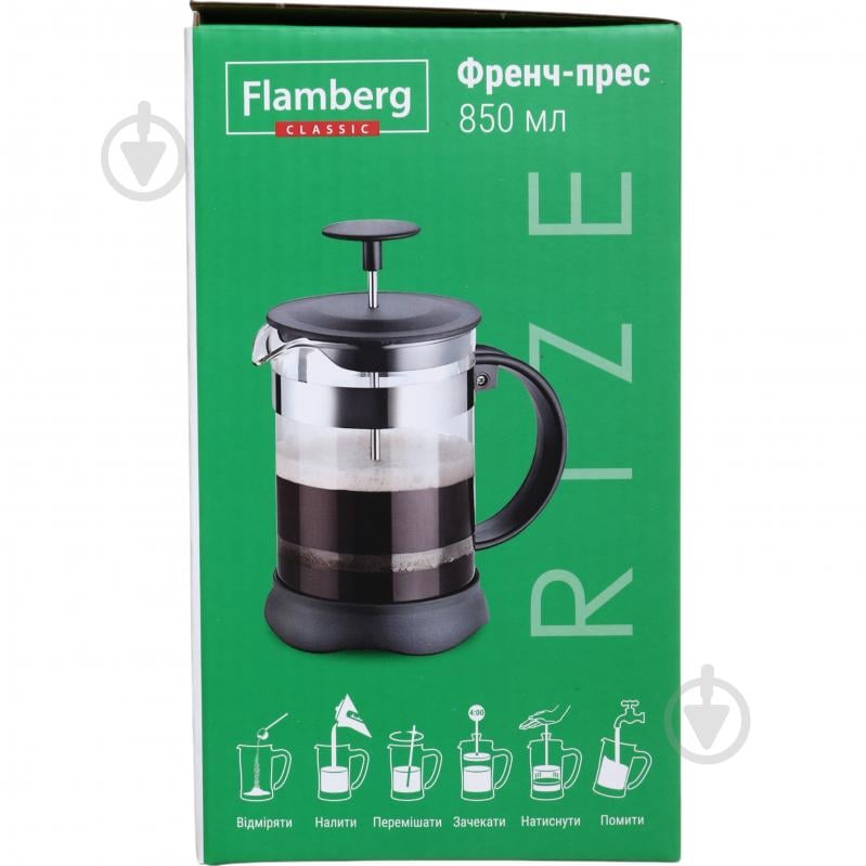 Френч-прес Flamberg Rize 850 мл чорний - фото 4