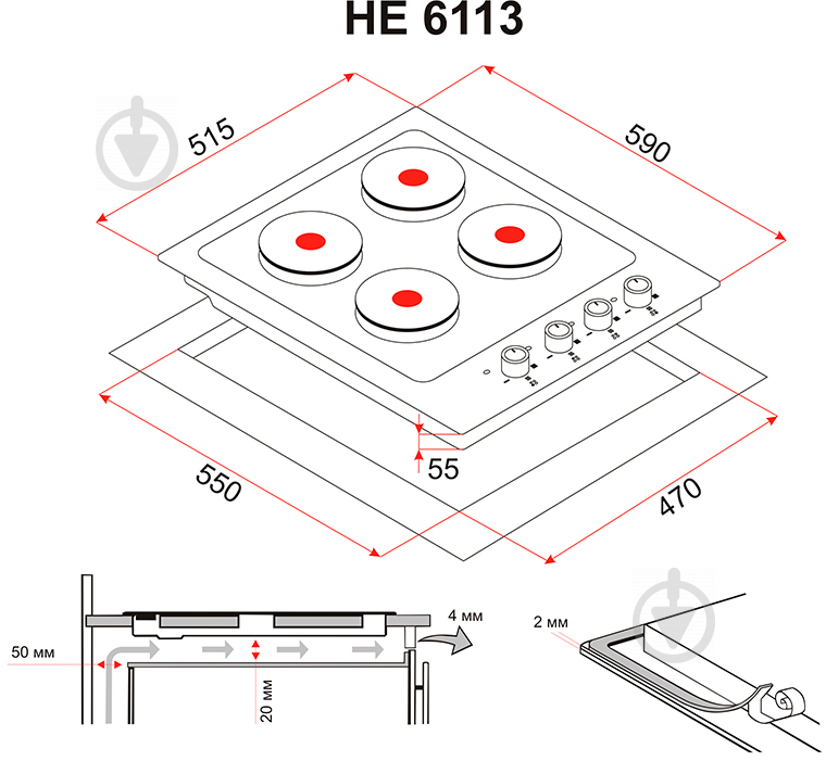 Варильна поверхня електрична Perfelli HE 6113 I - фото 6