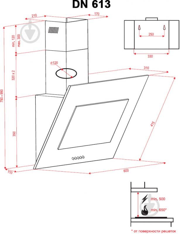 Вытяжка Perfelli DN 613 IV - фото 7