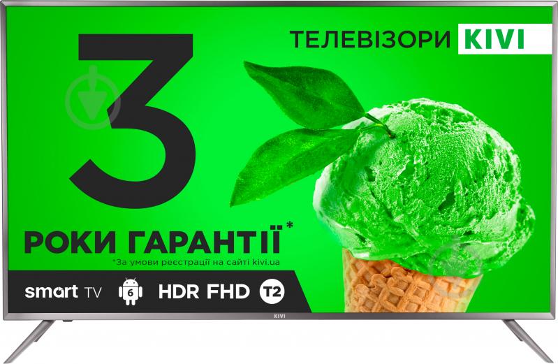 Телевизор Kivi 50FK30G - фото 1 Телевизор Kivi 50FK30G - фото 1
