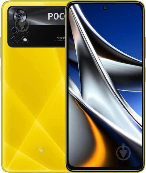 Смартфон POCO X4 Pro 5G 8/256GB yellow (946648) - фото 1