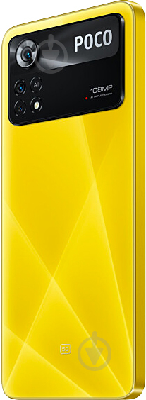 Смартфон POCO X4 Pro 5G 8/256GB yellow (946648) - фото 4