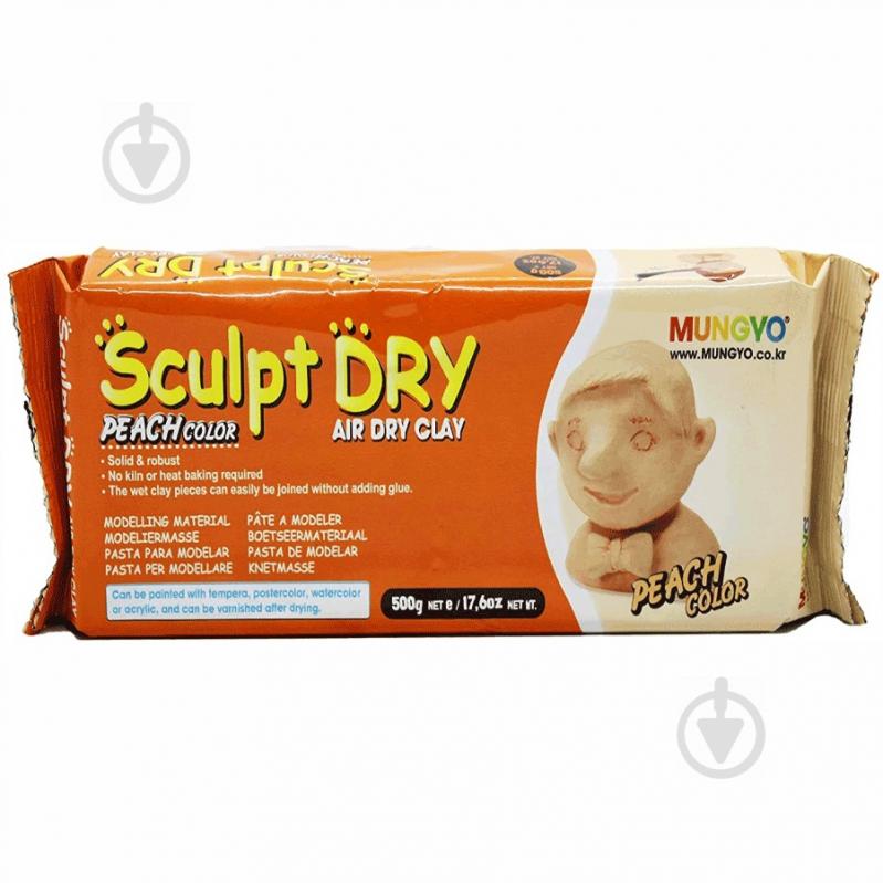 Пластика Mungyo Sculpt Dry персикова 500 г - фото 1