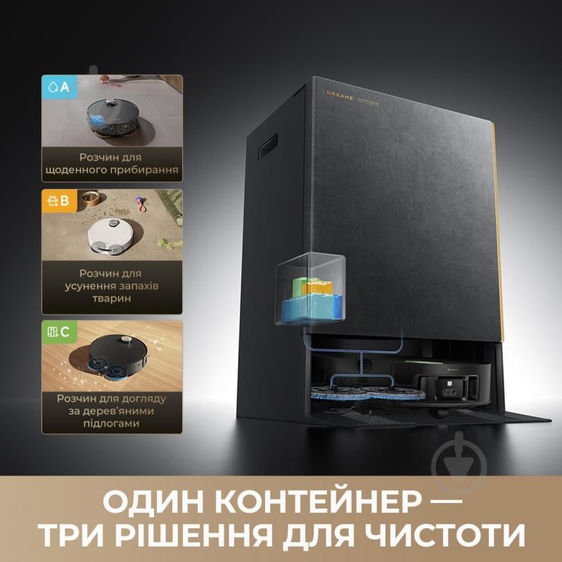 Робот-пилосос мийний DREAME Bot MatriX 10 Ultra (RLX95CE-bl) black - фото 8