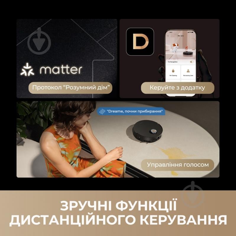 Робот-пилосос мийний DREAME Bot MatriX 10 Ultra (RLX95CE-bl) black - фото 11