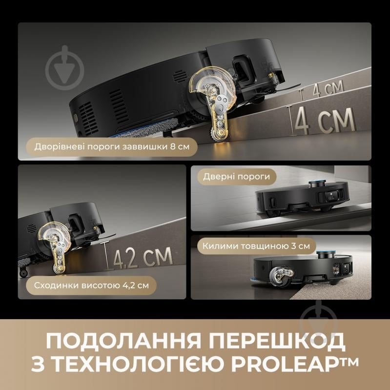 Робот-пилосос мийний DREAME Bot MatriX 10 Ultra (RLX95CE-bl) black - фото 13