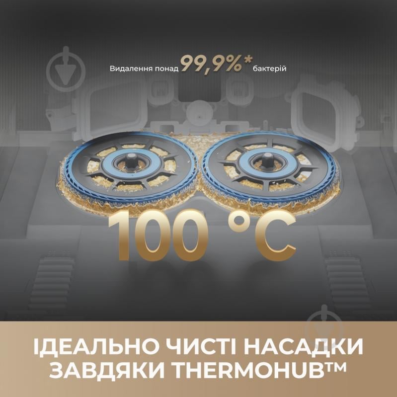 Робот-пилосос мийний DREAME Bot MatriX 10 Ultra (RLX95CE-bl) black - фото 12