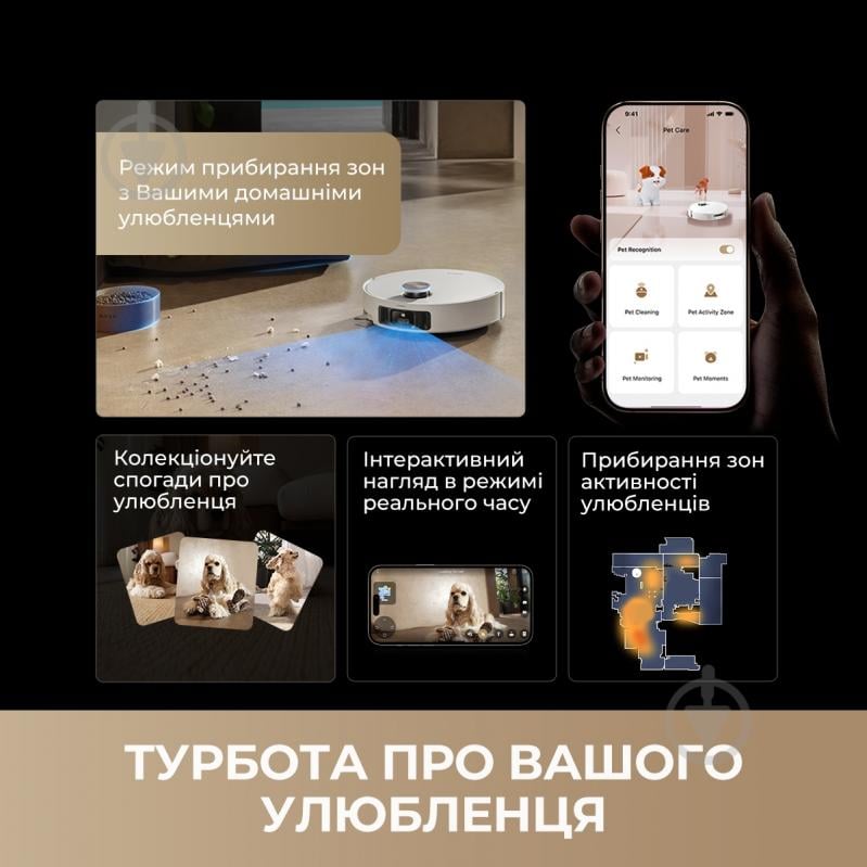 Робот-пилосос мийний DREAME Bot MatriX 10 Ultra (RLX95CE-bl) black - фото 10